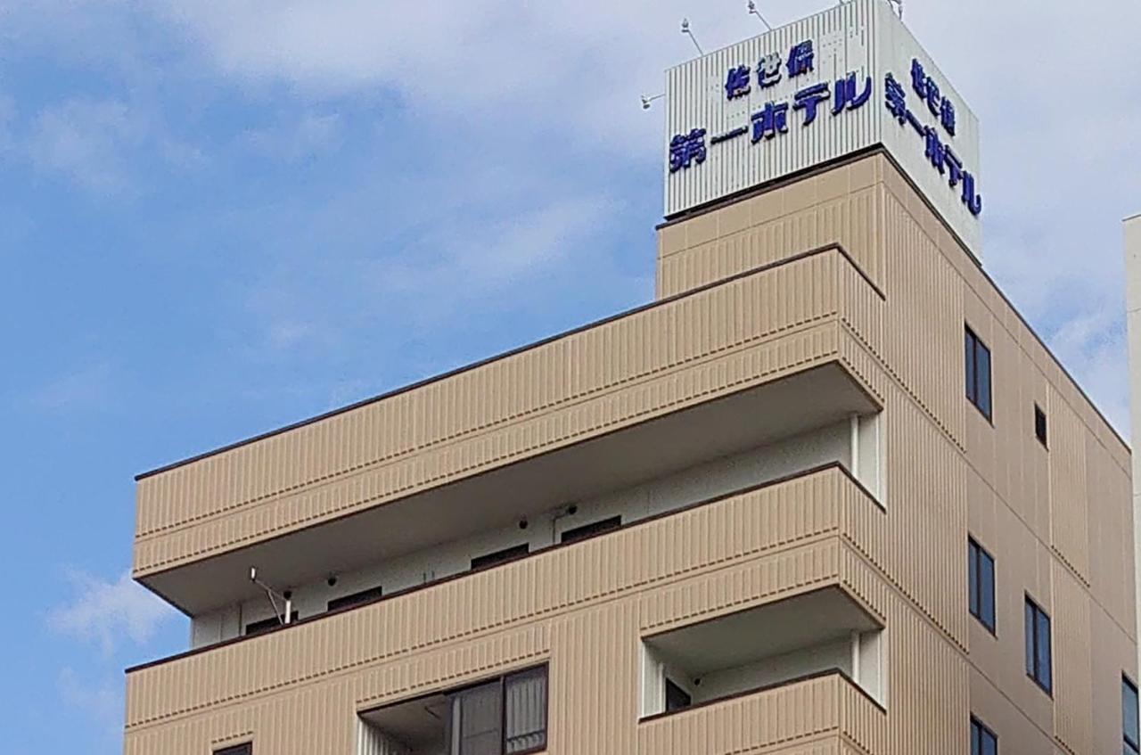 Sasebo Daiichi Hotel Ngoại thất bức ảnh